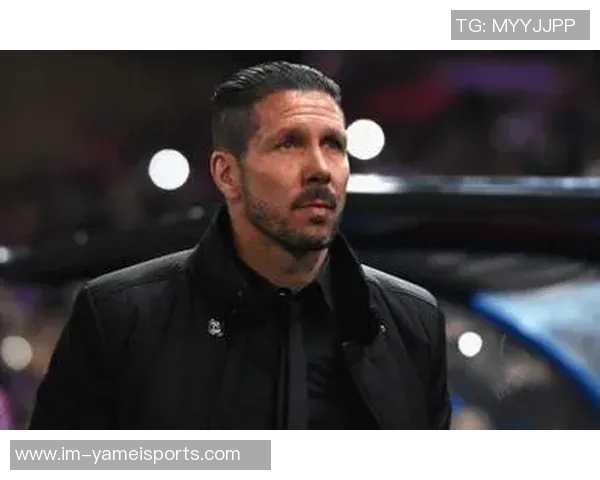 西蒙尼谈单场淘汰赛的挑战性与对抗强度的无容错空间