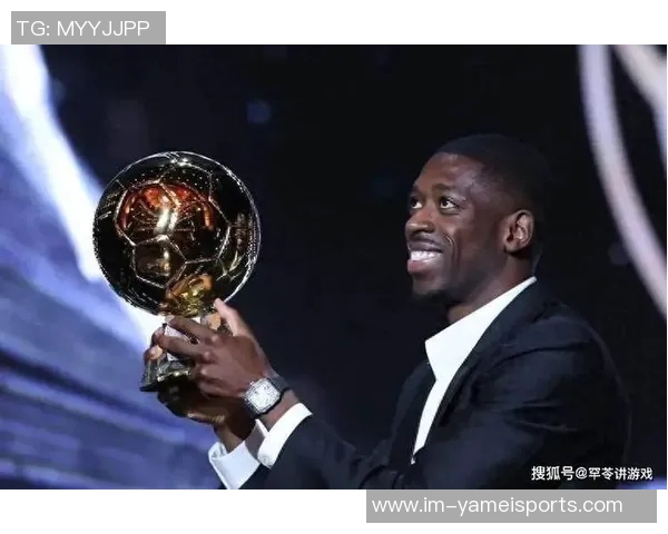 金球先生状态下滑登贝莱欧冠表现不佳仅贡献1球1助